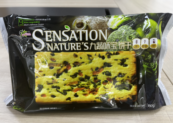 Bánh quy 9 vị rau củ 180g